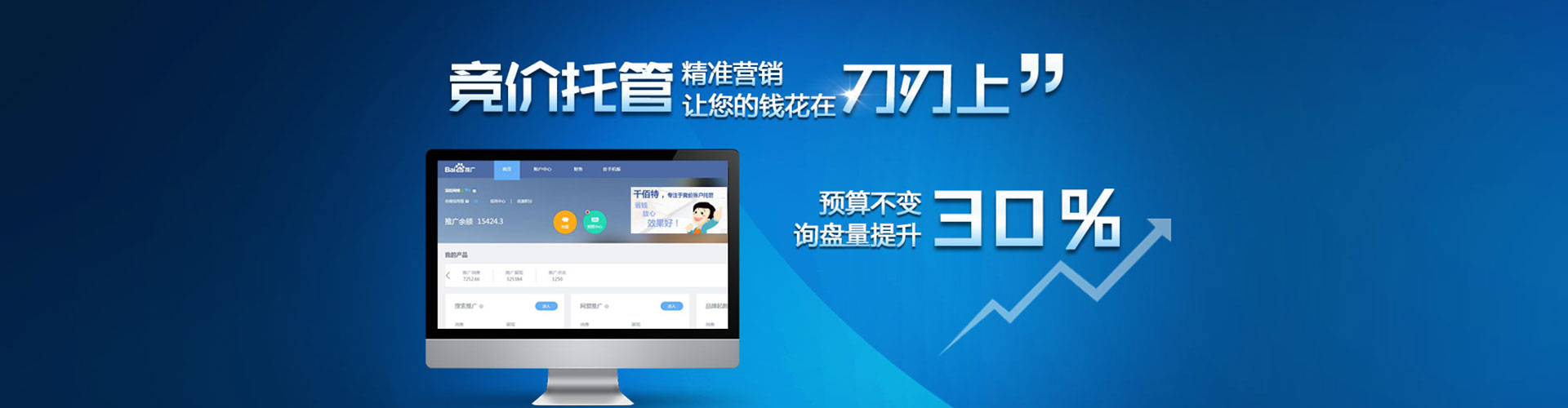宁武百度推广代理