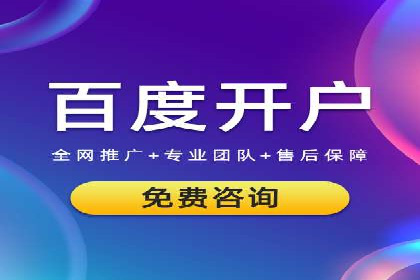 竞价排名在移动端广告的案例研究
